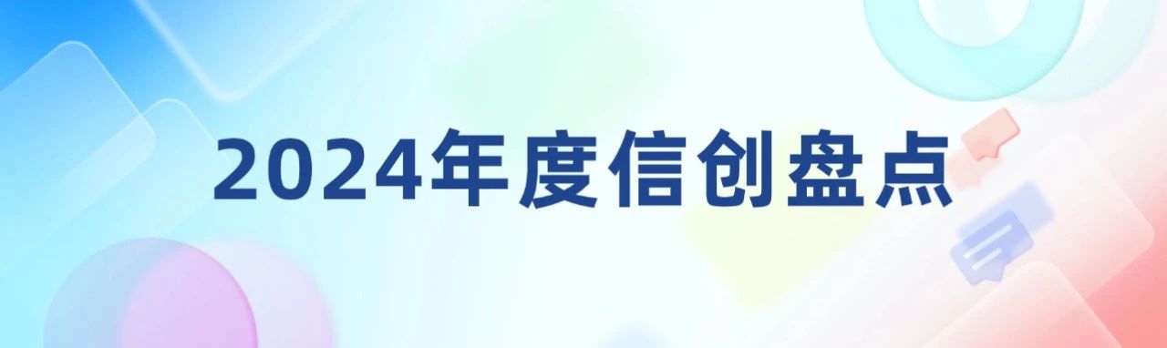 微信图片_20250120105831.jpg