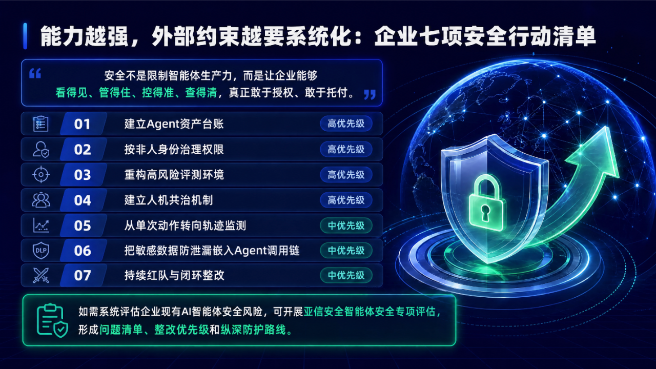 微信图片_2026-07-23_140733_320.png