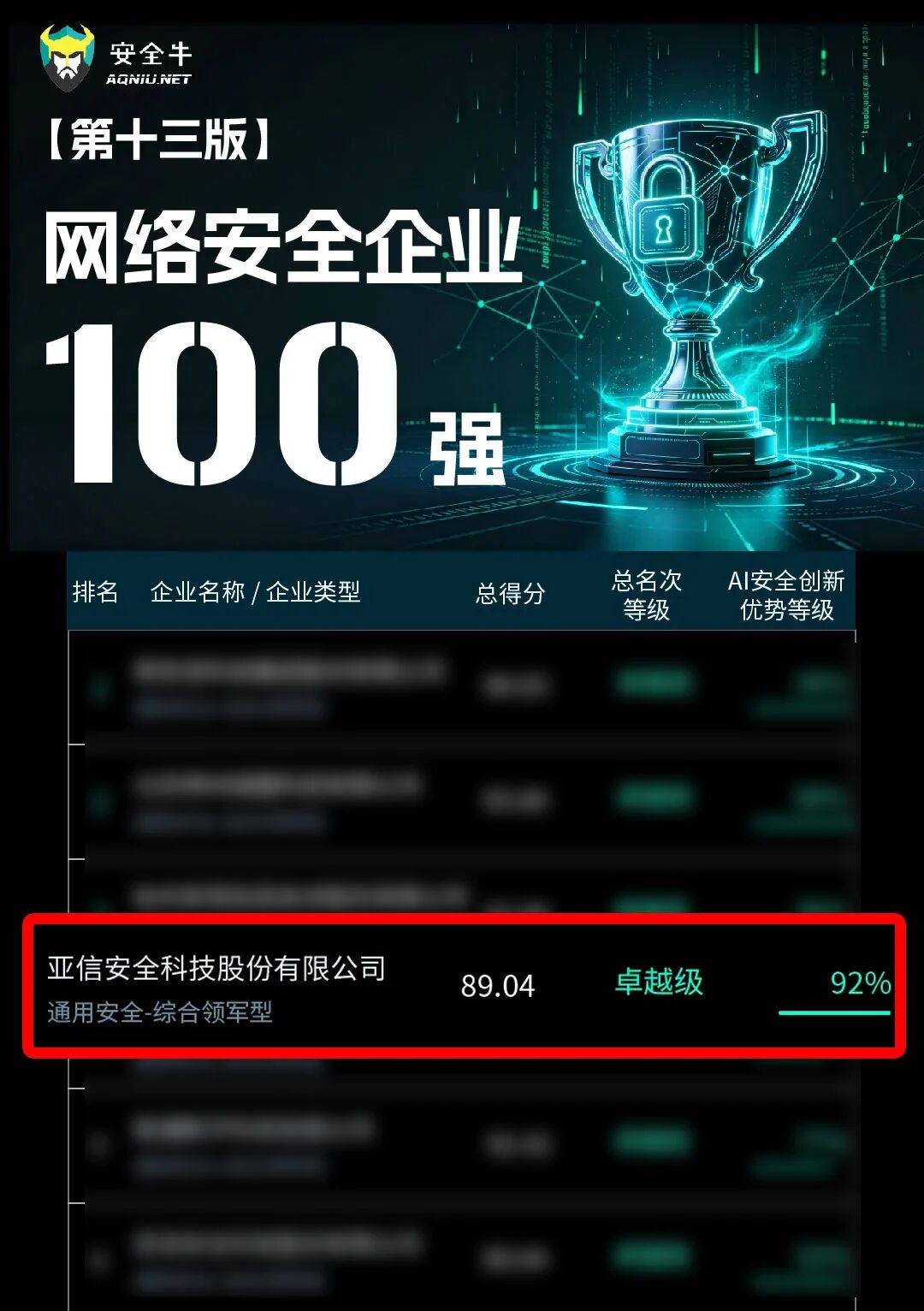微信图片_2026-07-29_101400_970.jpg