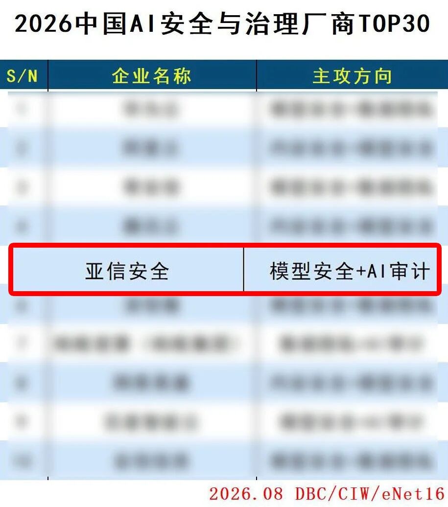 微信图片_2026-08-11_093606_924.jpg