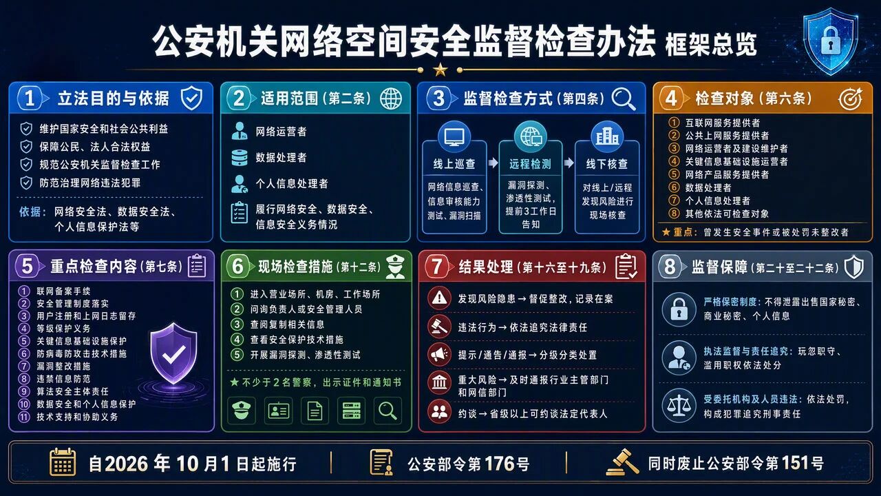 微信图片_2026-08-11_201450_219.jpg
